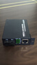 普联（TP-LINK） TL-FC311B-3 千兆单模单纤光纤收发器 A/B端需搭配使用  光电转换器（单只装） 实拍图