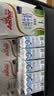 安佳（Anchor）金装高钙儿童牛奶190ml*27盒*2箱新西兰原装进口草饲牛奶 双原生  实拍图