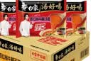 白象 方便面 汤好喝西红柿牛腩汤面127g*24袋 番茄牛腩泡面整箱 速食 实拍图
