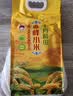 十月稻田 赤峰小米 5斤 内蒙古敖汉 小米黄小米 杂粮米 粗粮 早餐小米粥 实拍图