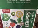 京地达大泽山白玫瑰香葡萄净重4斤精选  泽山一号 水果 源头直发 包邮 实拍图