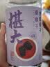 方家铺子6星椹大桑葚干500g/瓶 桑椹干大果均≥2cm黑桑葚子泡水枸杞泡酒 实拍图