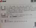 康缘腰痹通胶囊0.42g*100粒/盒 3盒装 实拍图