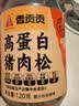 香贡贡老字号 高蛋白猪肉松120g 无添加剂无豆粉 儿童肉酥老人拌饭零食 实拍图