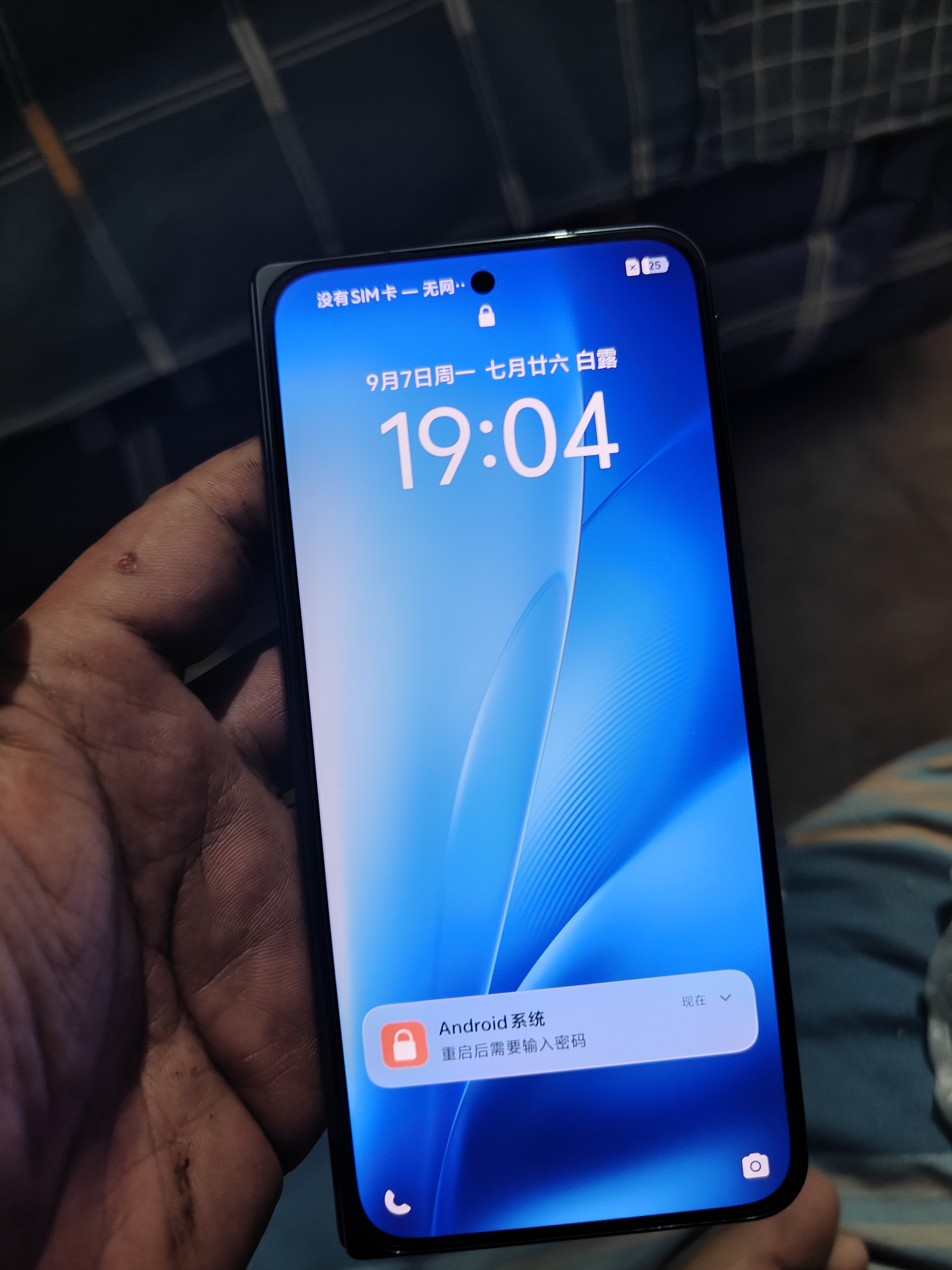 vivo X Fold6 12GB+256GB 极夜 原子工作台 蔡司2亿超级主摄 等效7000mAh蓝海电池 AI折叠屏手机 晒单实拍图