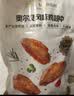1号会员店（One's Member） 奥尔良鸡翅中 2斤 空气炸锅烧烤油炸鸡肉鸡翅中烤翅炸鸡翅 实拍图