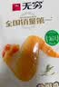 无穷 即食盐焗鸡翅 22年经典盐焗鸡肉网红小吃肉干肉脯办公室休闲零食 盐焗鸡翅186g*1盒/12小包 实拍图