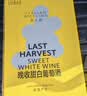 京东京造 微醺晚收甜白葡萄酒500ml*6整箱 自饮 晚安果酒 红酒 送礼 实拍图