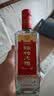 剑南春简装 醇酿经典绵竹大曲 52度 500ml*12瓶 整箱装 浓香型白酒 实拍图