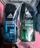 阿迪达斯（adidas）男士沐浴露去油洁净两件套（冰点250ml+源动250ml） 实拍图