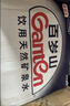 景田百岁山 天然矿泉水 570ml*24瓶 整箱装 会议办公 日常健康饮用水 实拍图