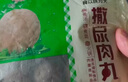 安井亲亲肠 300g/包 火锅丸子烧烤丸料 空气炸锅麻辣烫关东煮食材 实拍图