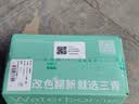 三青水性瓷砖玻璃漆家用卫生间厨房耐磨防水漆翻新改色艺术漆 白色1KG 实拍图