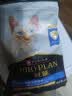 冠能猫粮室内成猫猫粮60g*3 全价猫粮 添加膳食纤维 控制毛球 实拍图