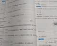 【宇哥指定店铺】张宇2028/27考研数学基础30讲+1000题 高等数学线性代数概率论张宇全家桶 启航教育书课包 宇哥推荐【数一】27张宇基础30讲+题源1000题 实拍图