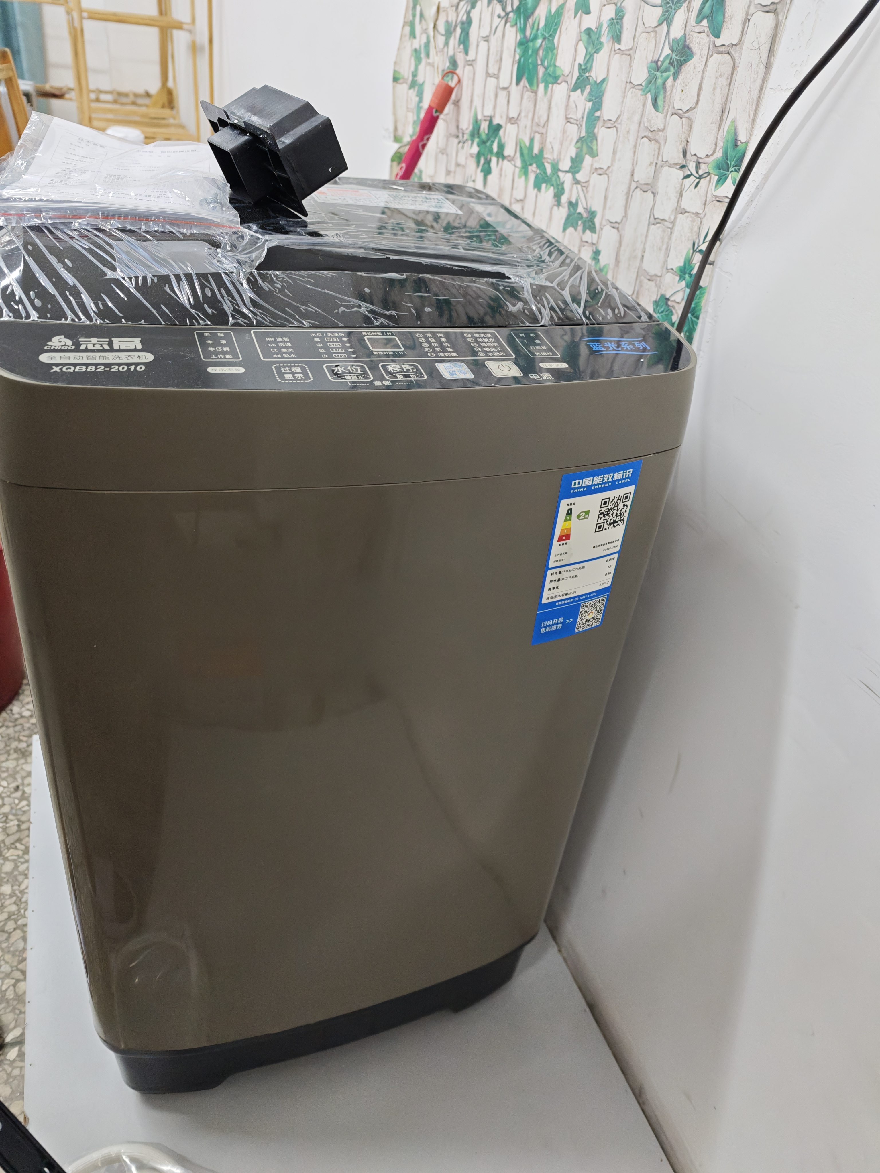 志高（CHIGO）全自动洗衣机 家用小型波轮 洗脱一体机大容量 公寓宿舍出租房 咖啡金 波轮 7.5kg 【蓝光洗护+风干洁桶+强电机】 实拍图