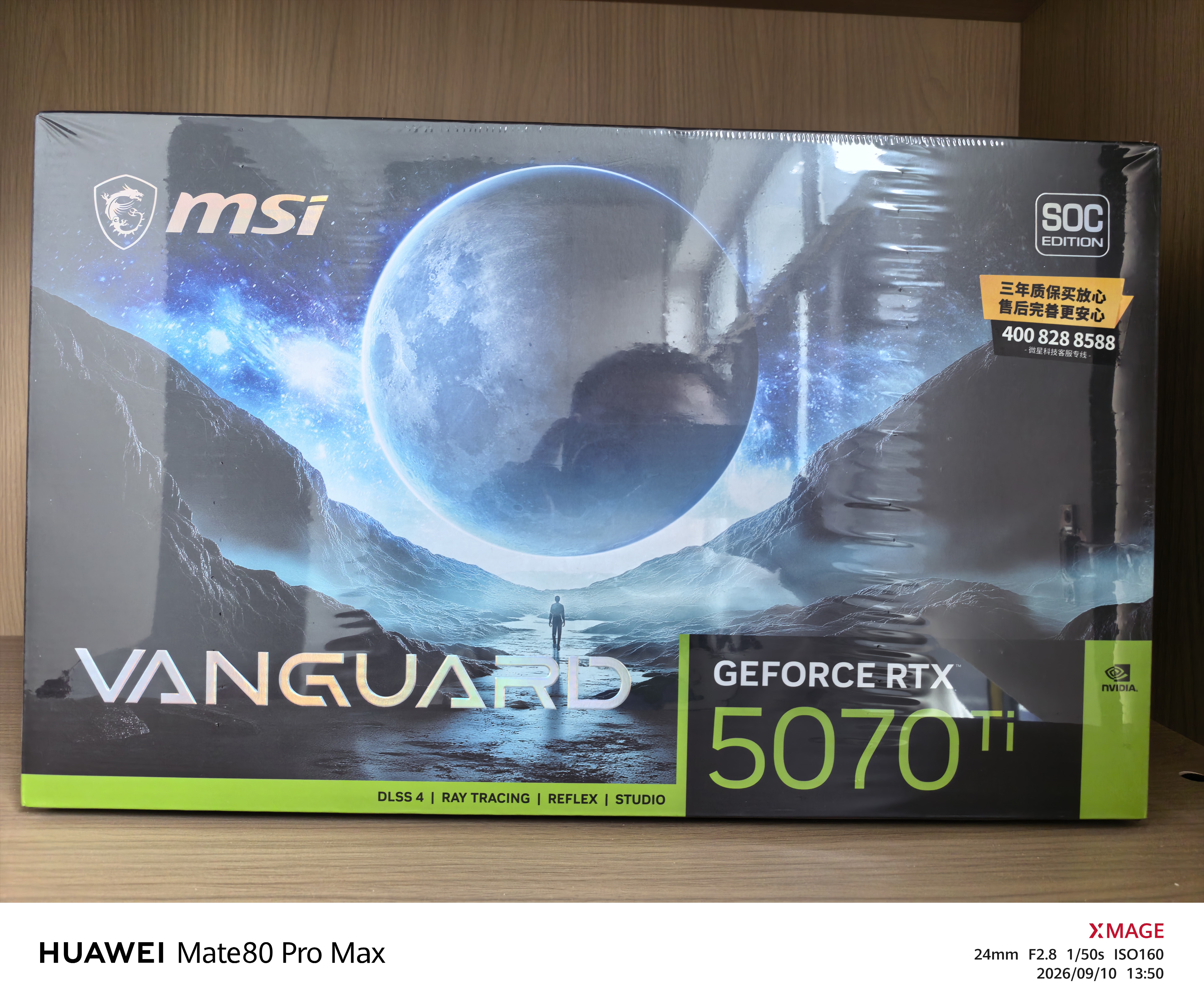 微星（MSI）神龙 GeForce RTX 5070 Ti 16G VANGUARD SOC 游戏设计智能学习显卡 实拍图