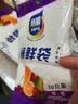【热销100万】洁能抽取式保鲜袋抽取式点断/平口食品级保鲜膜套 小号17*24cm*50只 实拍图