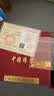 中国珠宝项链饰品送女友礼物送老婆妈妈生日 实拍图