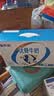 蒙牛新养道优骨无乳糖全脂牛奶200ml*10盒 中秋送礼礼盒 实拍图