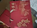 全聚德【顺丰发货】整只北京烤鸭礼盒1380g酱鸭真空包装送礼盒地方特产 全聚德 鸭趣多享礼盒1.35kg 实拍图
