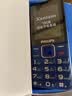 飞利浦（PHILIPS）E568A 宝石蓝 移动联通电信4G全网通 老年人手机智能 超长待机儿童功能学生手机 大字大声直板按键 实拍图
