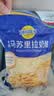 妙可蓝多马苏里拉芝士碎450g 奶酪碎  焗饭披萨拉丝烘焙原料 实拍图