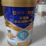 蒙牛悠瑞牛初乳粉免疫球蛋白中老年奶粉900g*1罐富硒 中秋送礼 实拍图