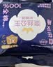 全棉时代奈丝公主安心裤纯棉安睡裤裤型卫生巾XL码12条 京东自营 实拍图