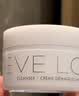 EVE LOM伊芙珑洁颜霜50ml 卸妆膏清洁细致毛孔养肤敏感肌 生日礼物送女生 实拍图