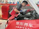美孚（Mobil）全合成汽机油5W-40 SP级4L美孚1号极光银汽车保养京东养车自营 实拍图