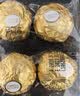 费列罗巧克力礼盒96粒1200g 婚礼装 榛果威化 零食 教师节礼物 实拍图