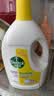 滴露（Dettol）衣物消毒液除菌柠檬3L 99.9%杀菌除螨内衣裤衣服消毒水配洗衣液 实拍图