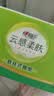 心相印【樊振东推荐】悬挂式抽纸 云感 4层300抽*12提 囤货装无挂钩 实拍图