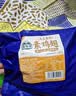 湾琴河素鸡翅500g 人造素肉豆制品火锅食材凉拌自制DIY辣条干货豆皮 实拍图