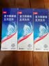 【原研药】康王拜耳复方酮康唑发用洗剂15mg:0.25mg*50ml/盒 3盒装 实拍图