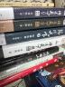 大汉光武1·少年游 小说 实拍图