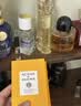 帕尔玛之水新香体验礼早安晚安淡香精1.5ml+20元回购劵 实拍图