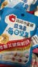 洽洽小蓝袋益生菌每日坚果750g/30日装酸奶风味儿童节营养零食恰恰 实拍图
