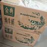 伊利金典纯牛奶 250ml*12盒 3.6g乳蛋白原生高钙中秋礼品礼盒装 5-6月 实拍图