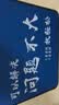 灵蛇(LINGSHE)鼠标垫 240*200*2家用办公游戏鼠标垫 办公电脑桌垫小号精密包边 3个装 问题不大小号 实拍图