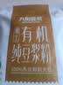 九阳豆浆（Joyoung Soymilk）有机纯豆浆粉21条*20g无糖添加豆浆早餐学生豆浆粉 实拍图