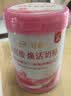 伊利轻慕燕窝酸焕活 女士奶粉 中秋送礼 玻尿酸 益生菌 高钙高铁 400g 实拍图