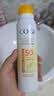 高姿透明防晒喷雾120ml SPF50+PA++++防水防汗美白防晒 青少年军训 实拍图