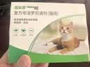 福来恩（FRONTLINE）(FRONTLINE)猫体外驱虫滴剂 整盒0.5ml*3支装 实拍图