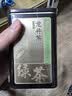 京东京造【2026新茶】明前特级老茶树龙井100g茶叶绿茶送礼传统黄版教师节 实拍图