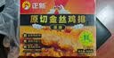 正新鸡排金丝鸡排原味（盒装）300g*3（三连盒） 实拍图