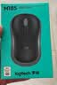 罗技（Logitech）M185鼠标 无线鼠标 办公鼠标 对称鼠标 黑色灰边 带无线2.4G接收器 实拍图