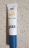 高夫小蓝盾多效清爽防晒霜50ml  SPF50 PA+++控油美白男女通用 实拍图