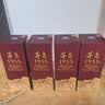茅台 1935 酱香型白酒 53度 500ml 单瓶装（新老包装随机发货） 实拍图